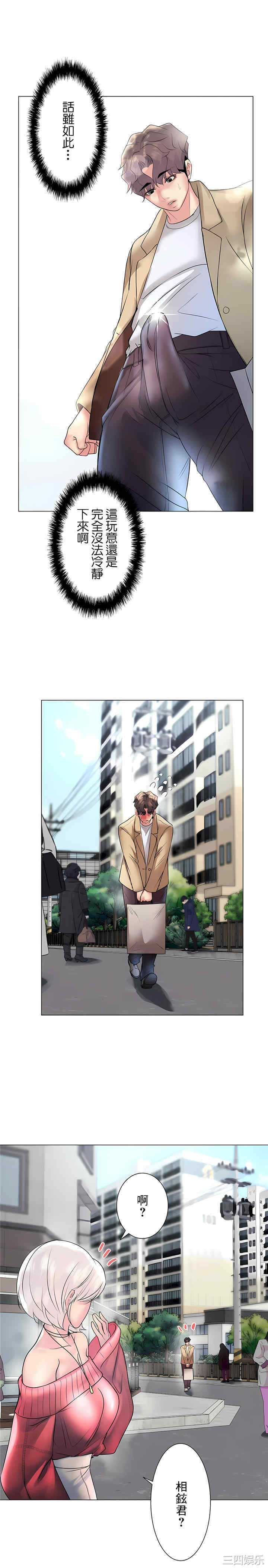 第25张