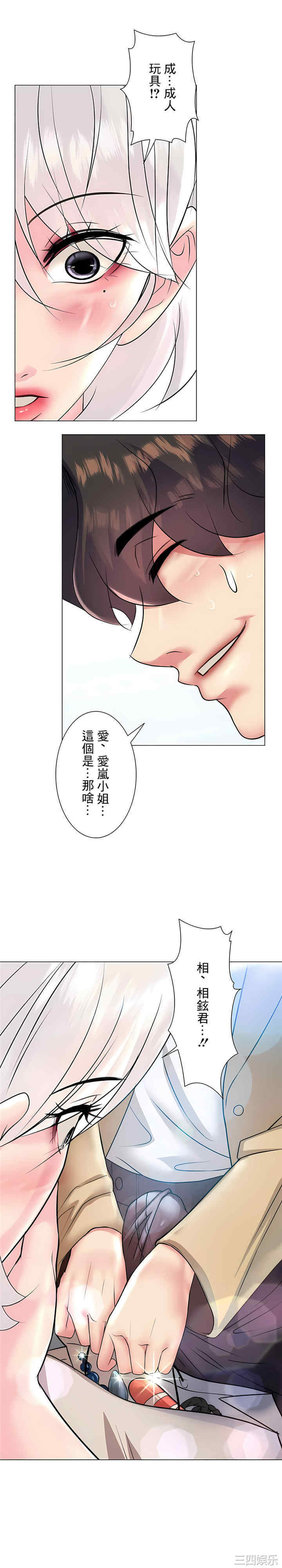 第27张