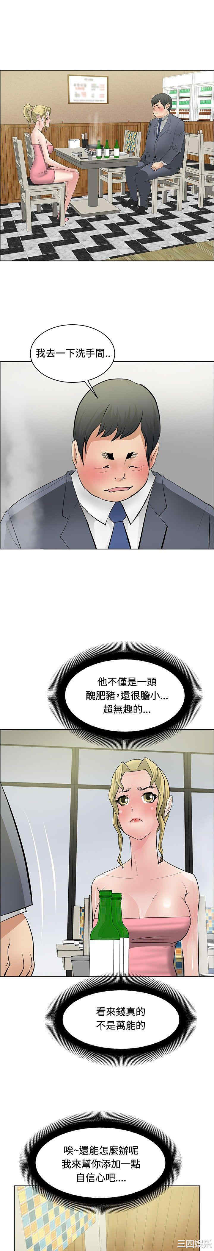 第25张