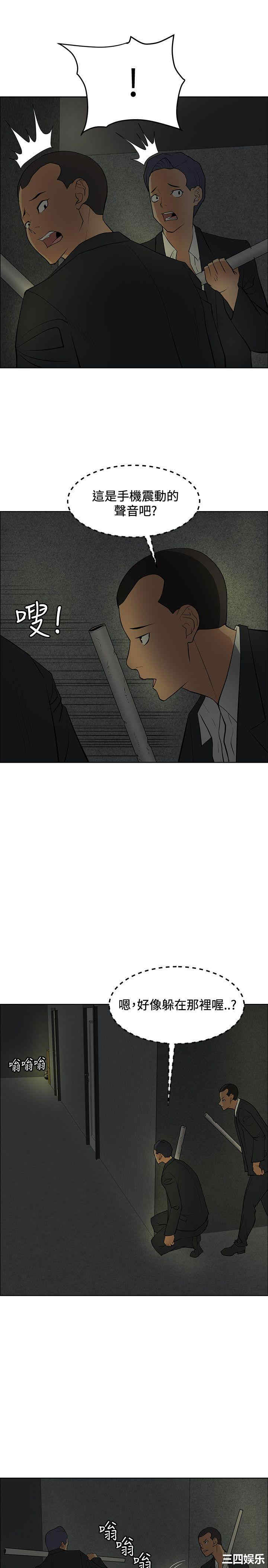 第25张