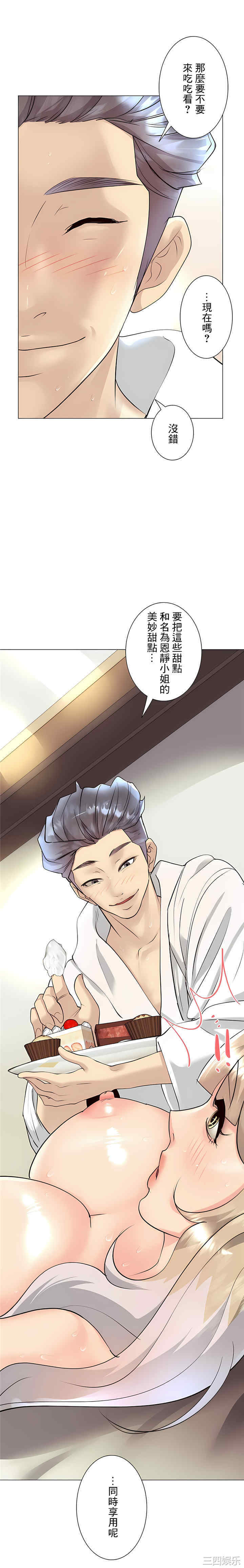 第26张