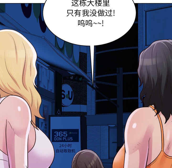 第106张