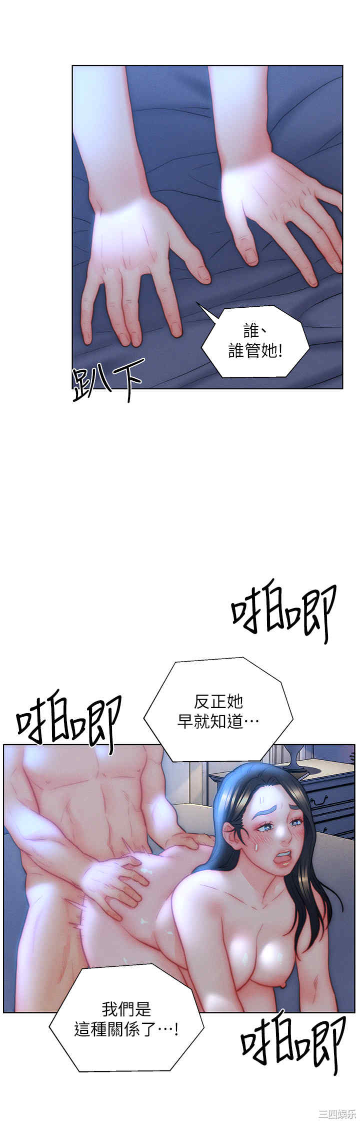 第23张