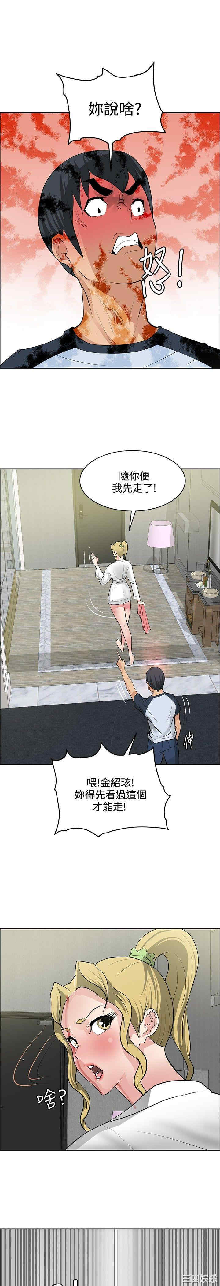 第21张
