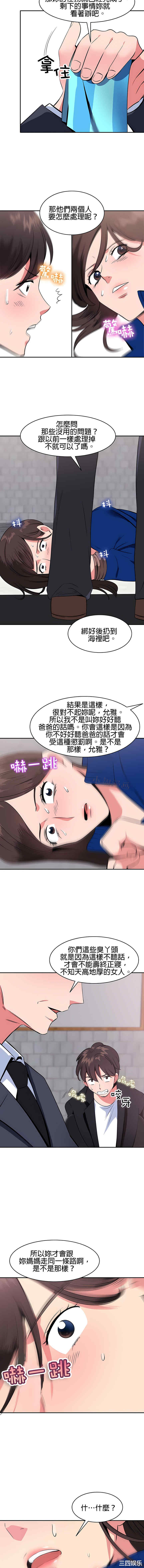 第3张