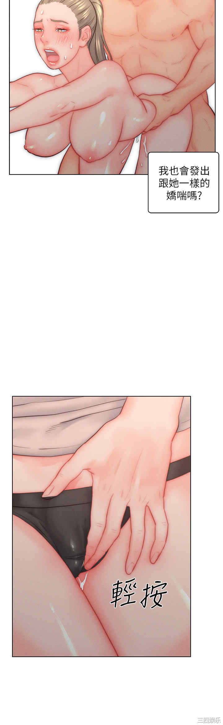 第31张
