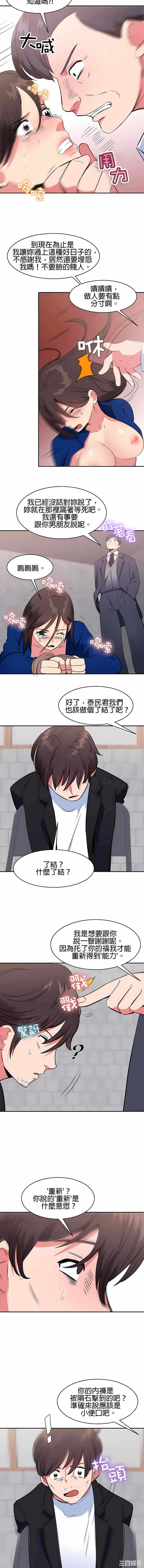 第5张