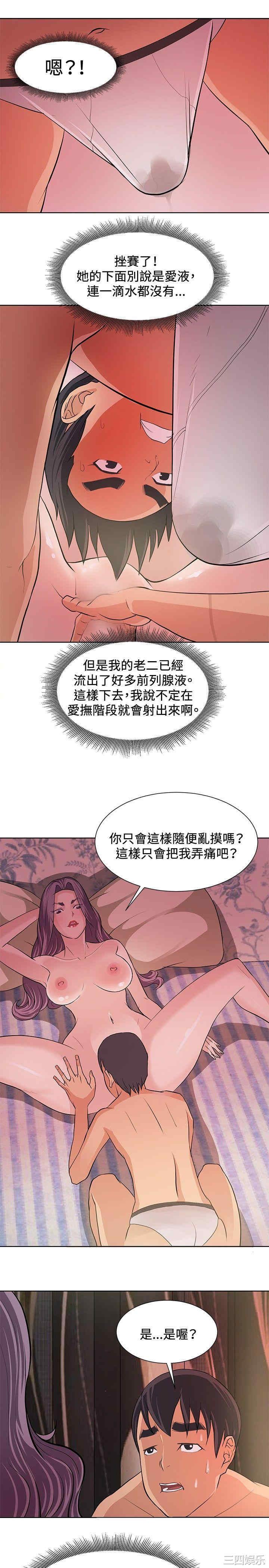 第19张