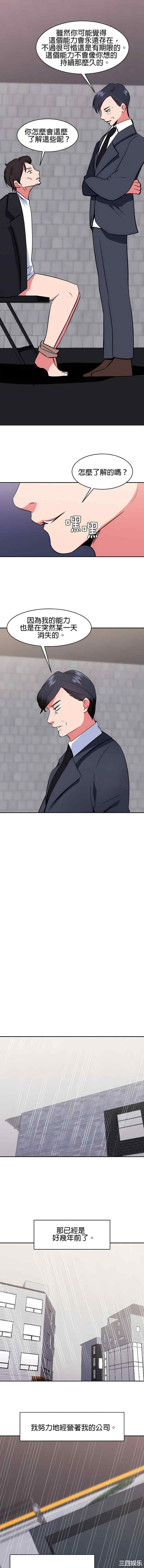 第7张