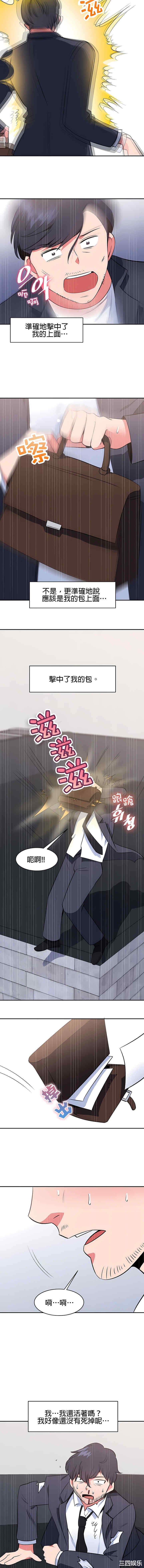 第9张