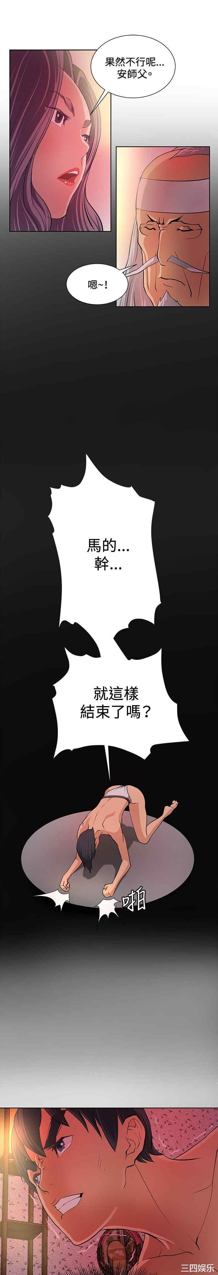 第25张