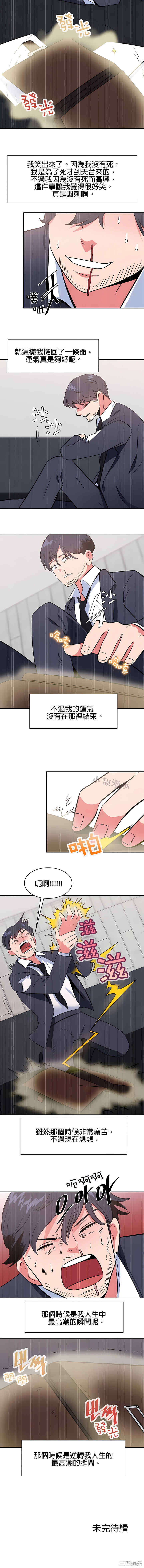 第10张