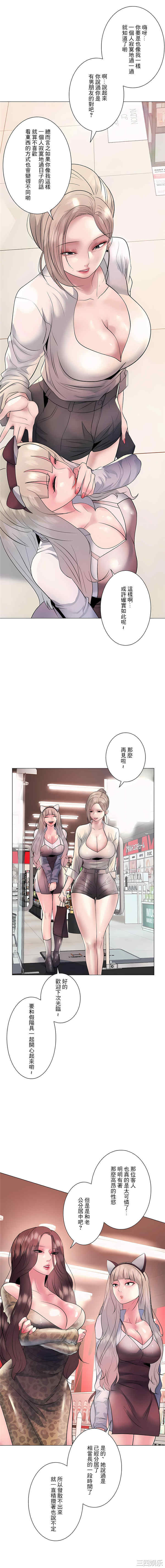 第20张