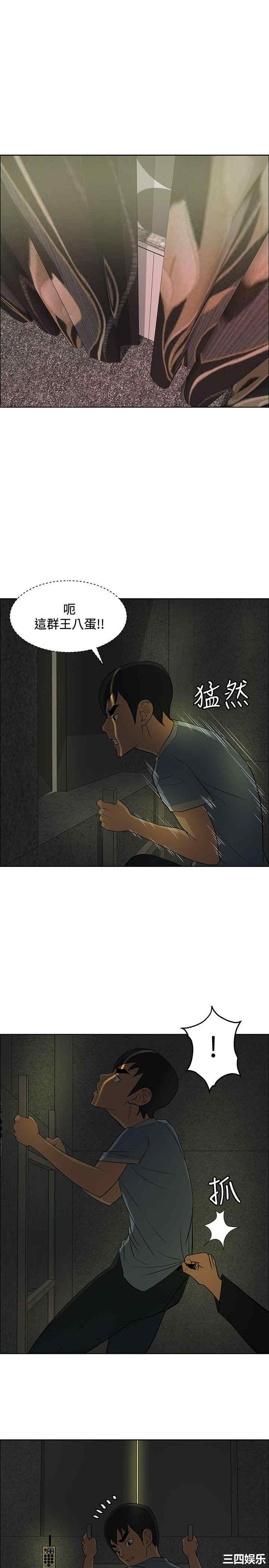 第21张