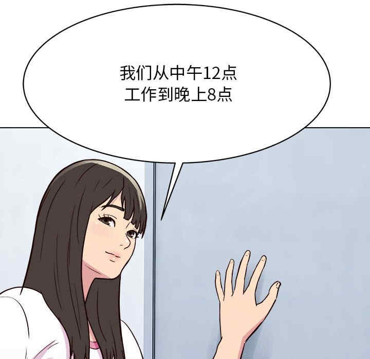 第105张