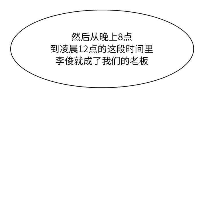 第109张
