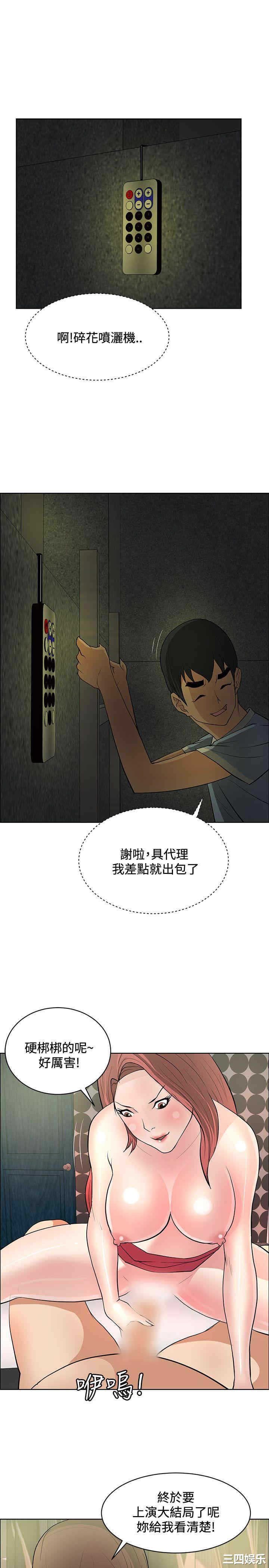 第23张