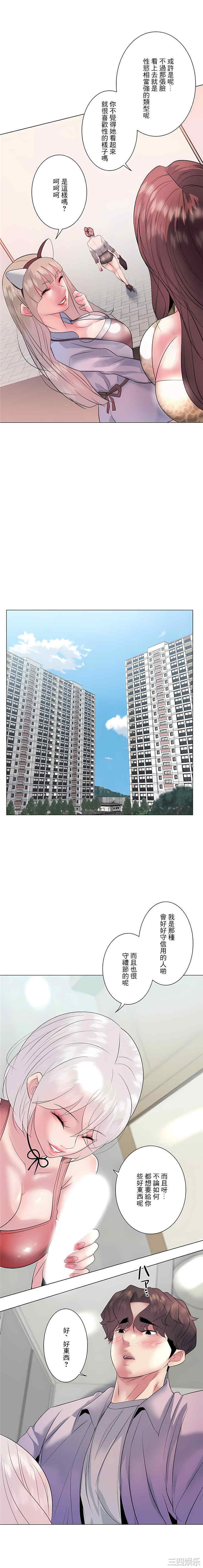 第21张