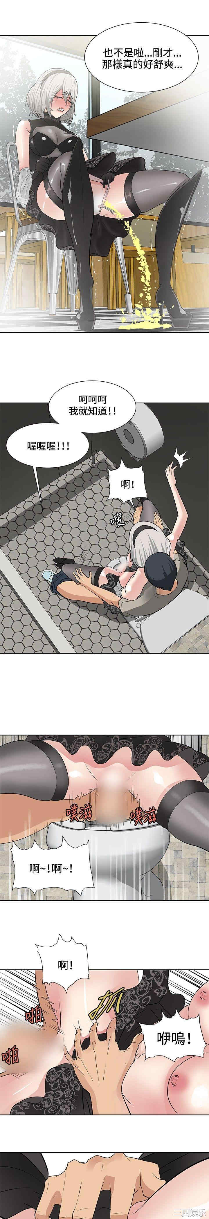 第21张