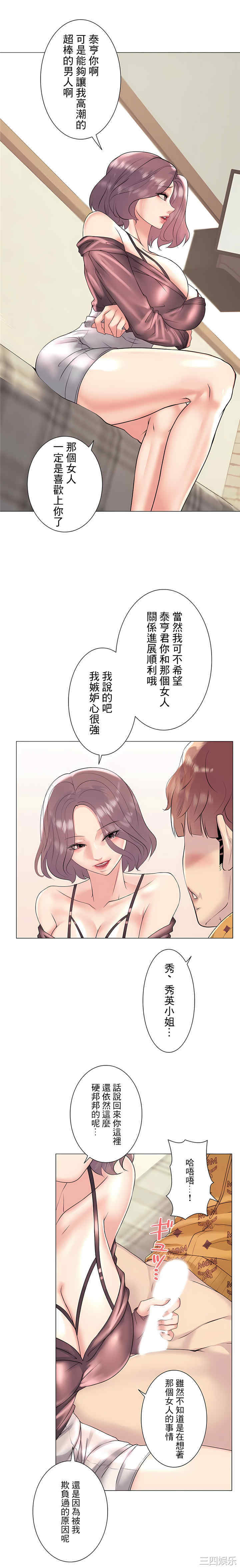 第21张