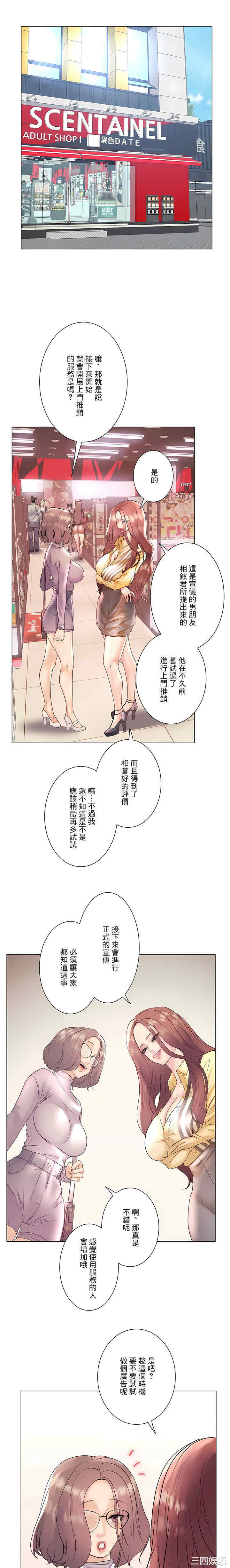 第26张