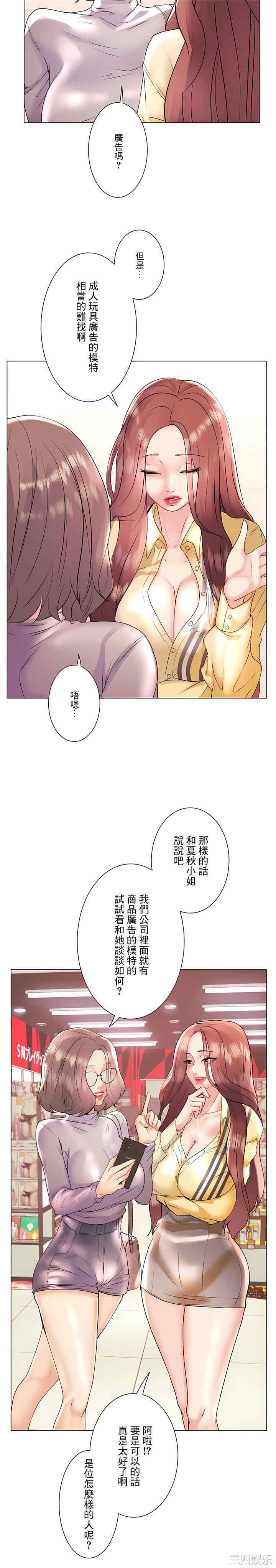 第27张