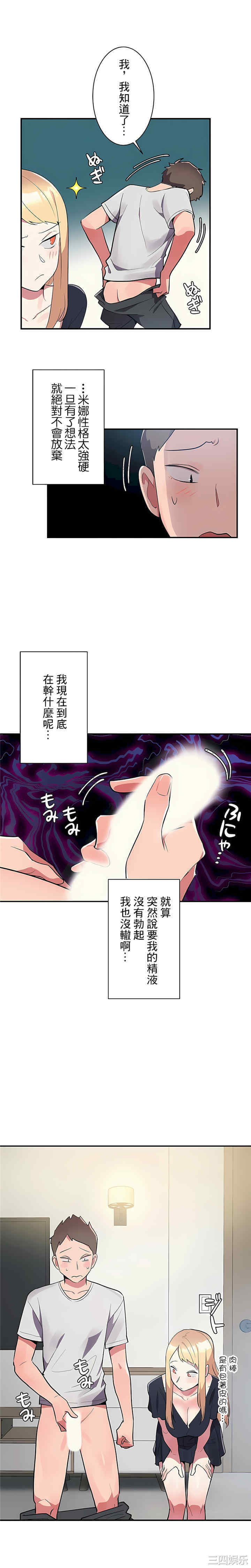 第4张