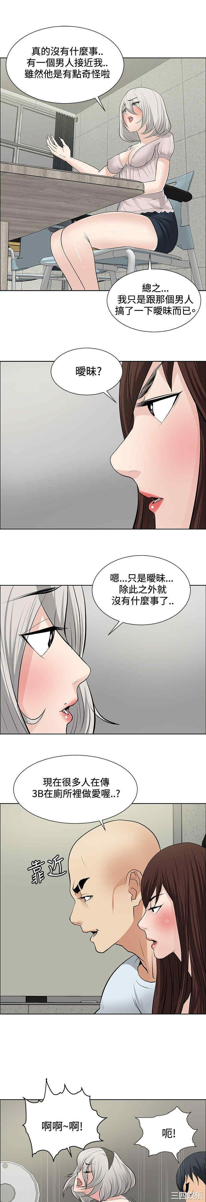 第17张