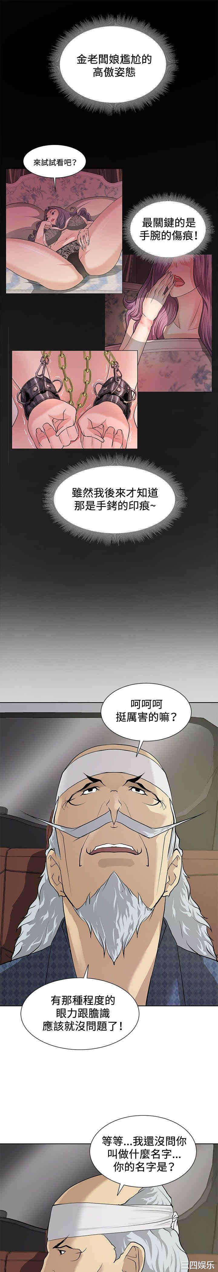 第21张