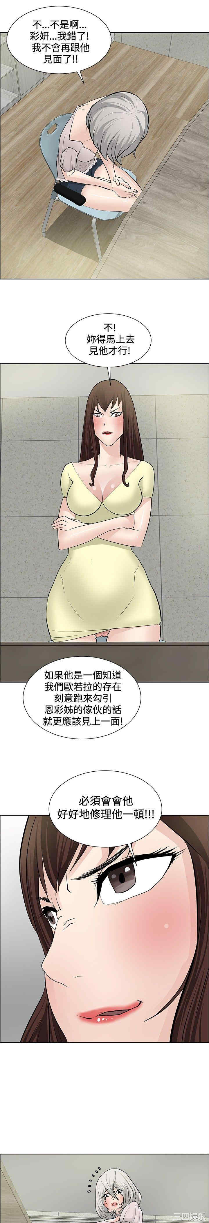 第21张