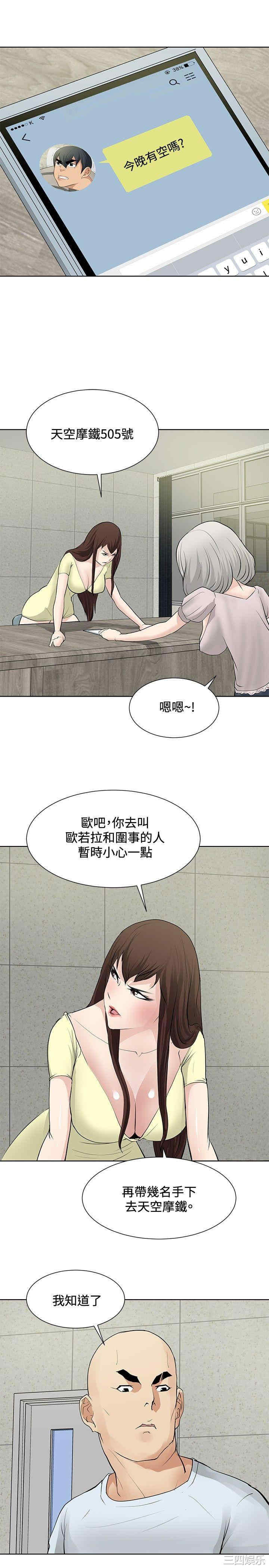 第23张