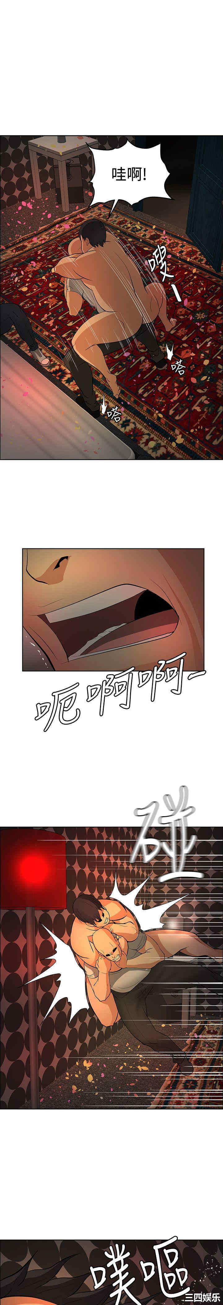 第13张
