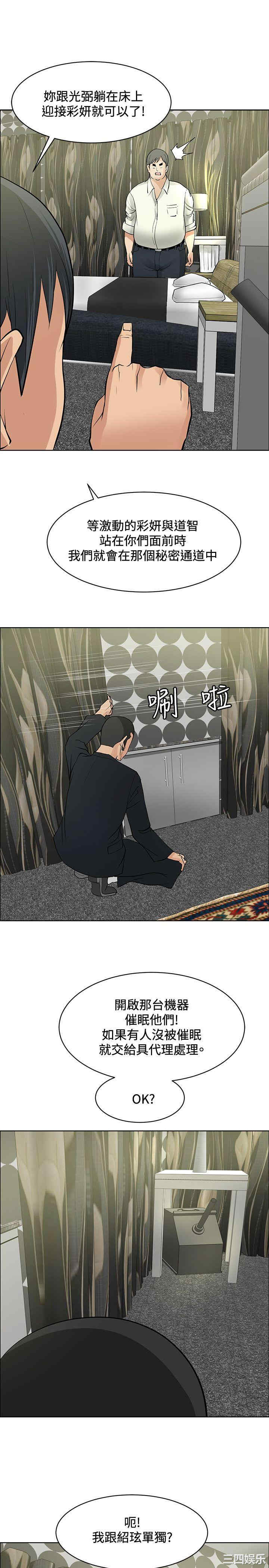 第21张