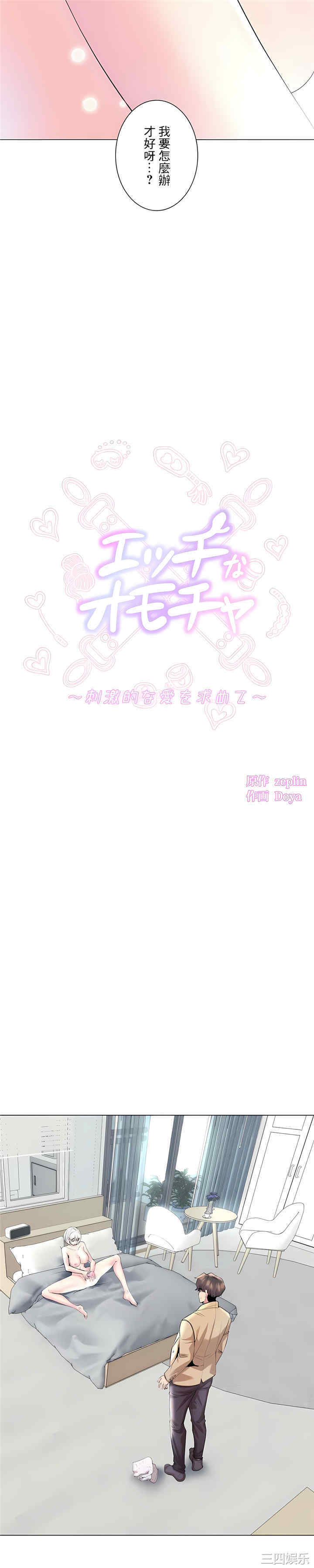 第3张