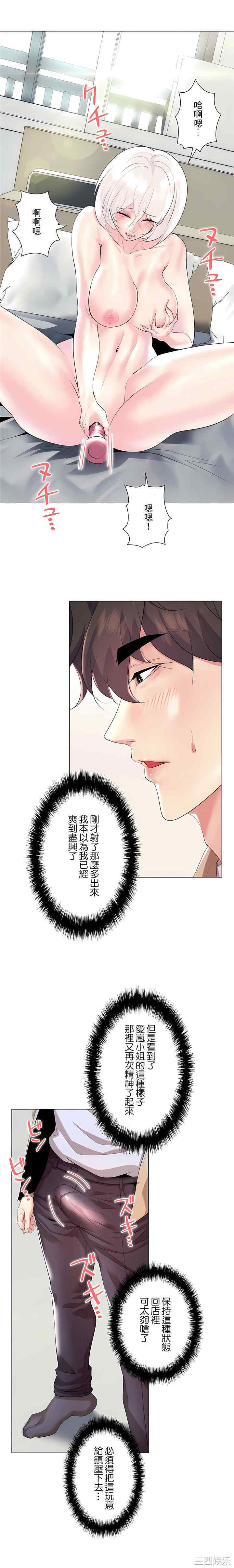 第4张