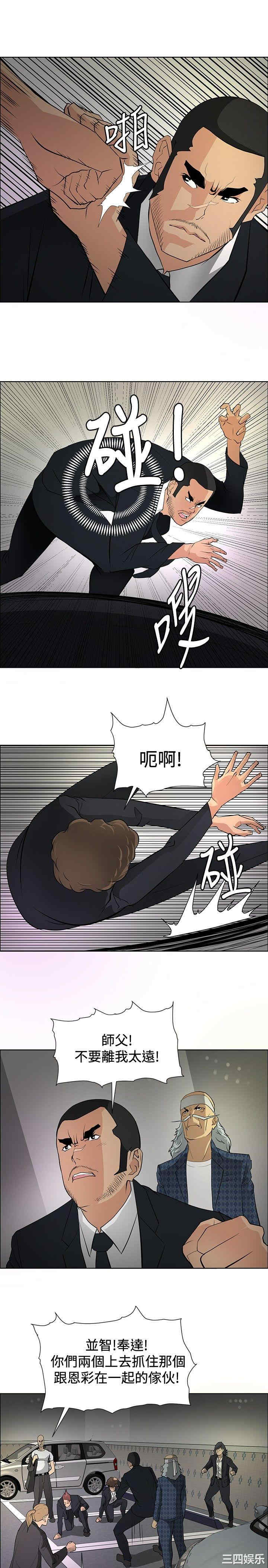 第21张