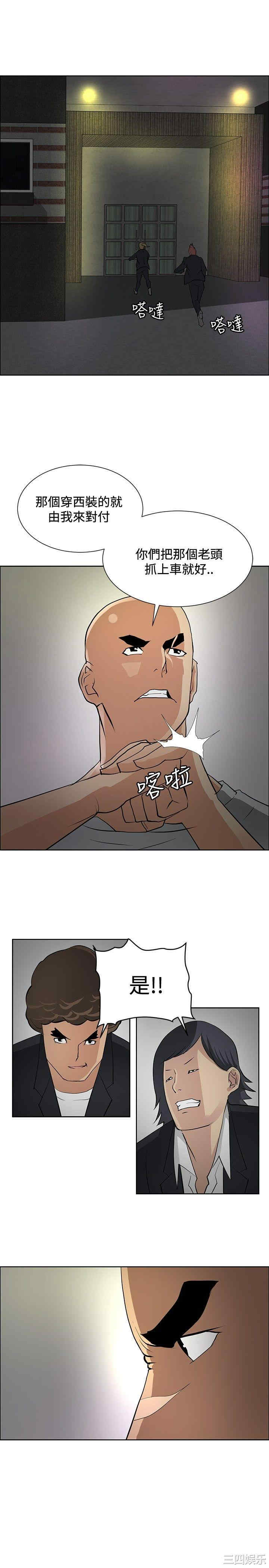 第23张