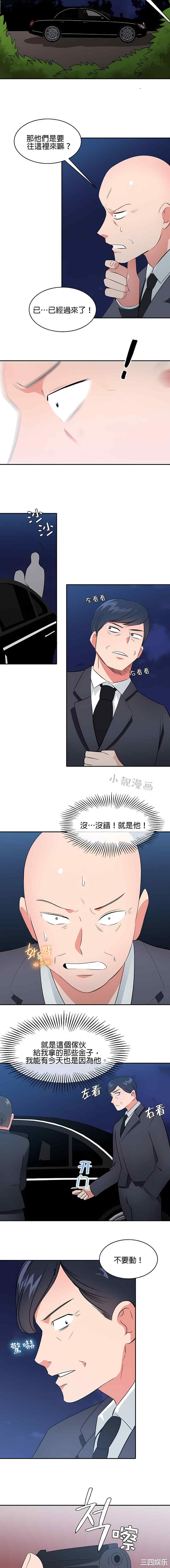 第9张