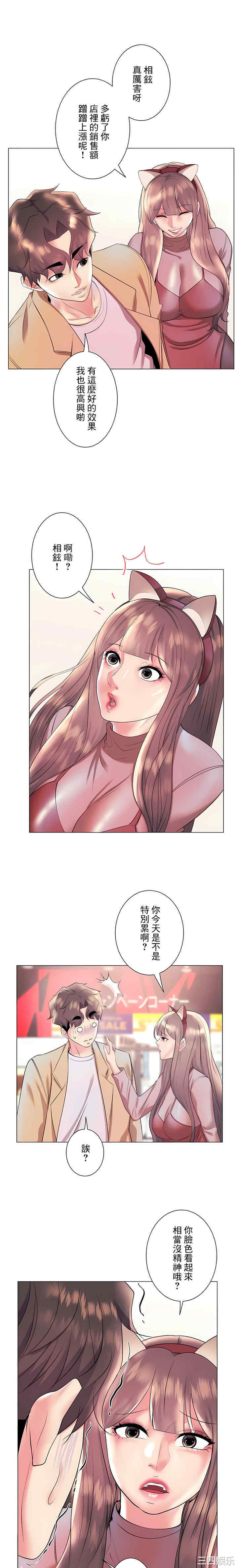 第14张