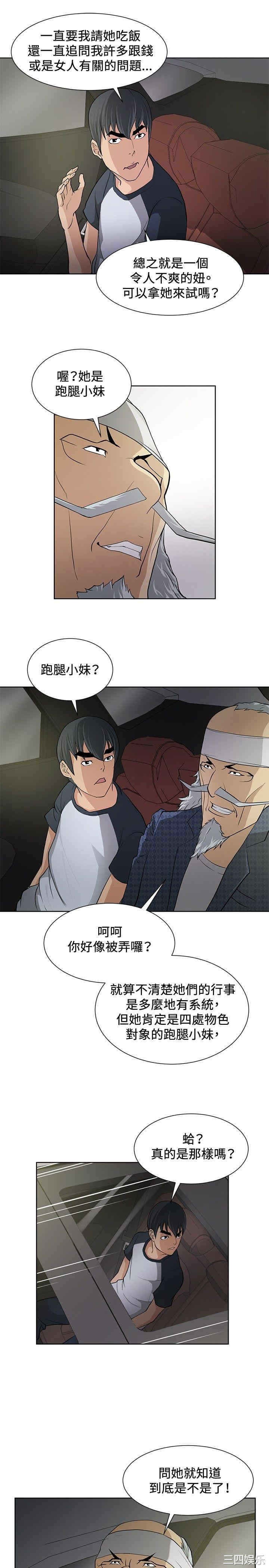 第19张