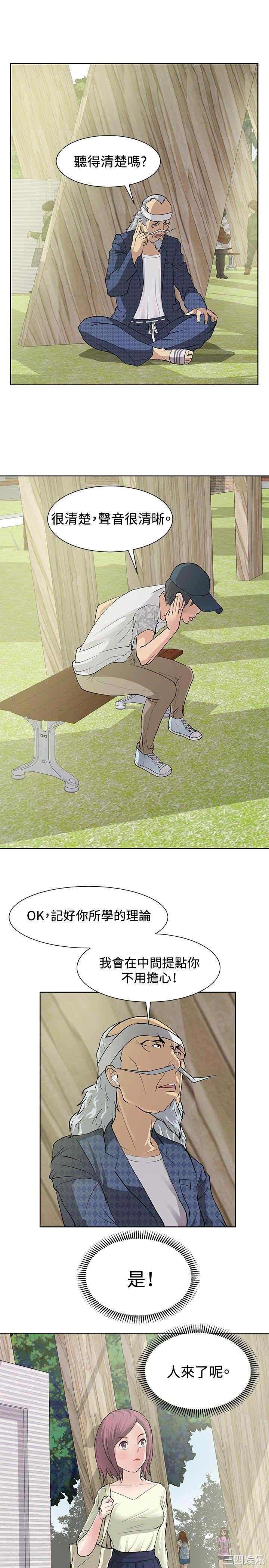 第23张