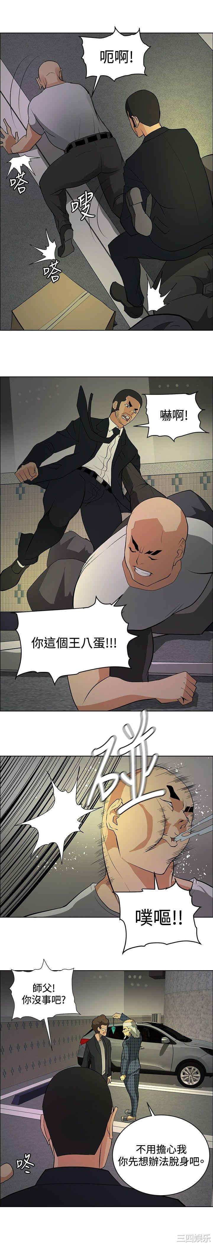 第21张