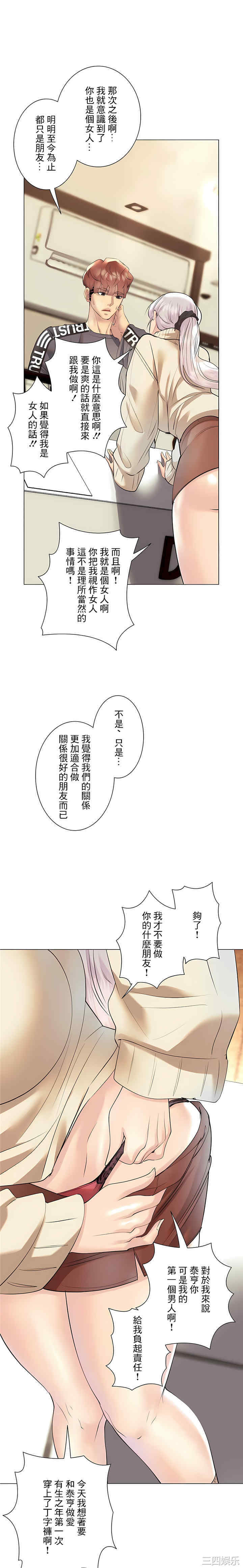 第23张