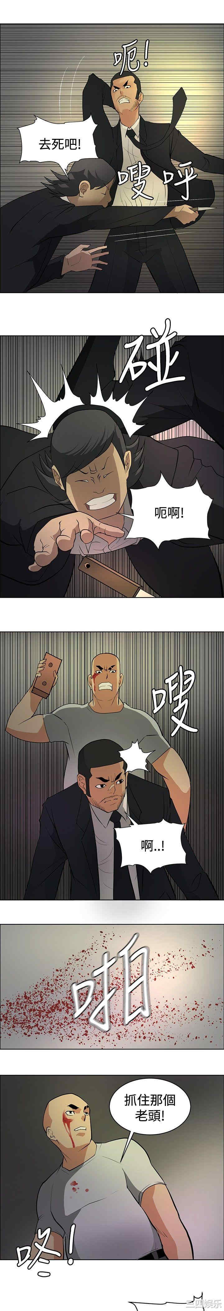 第23张