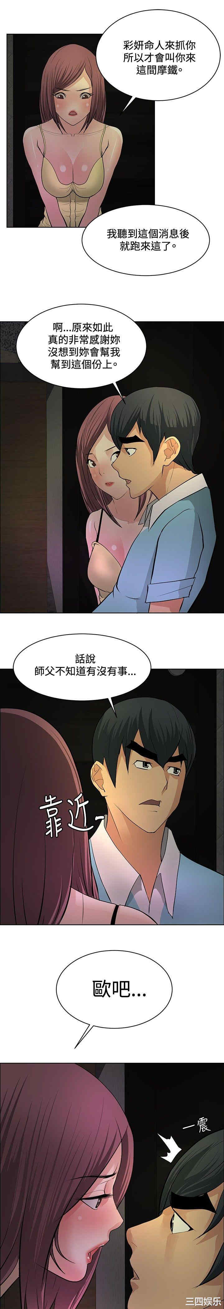 第27张