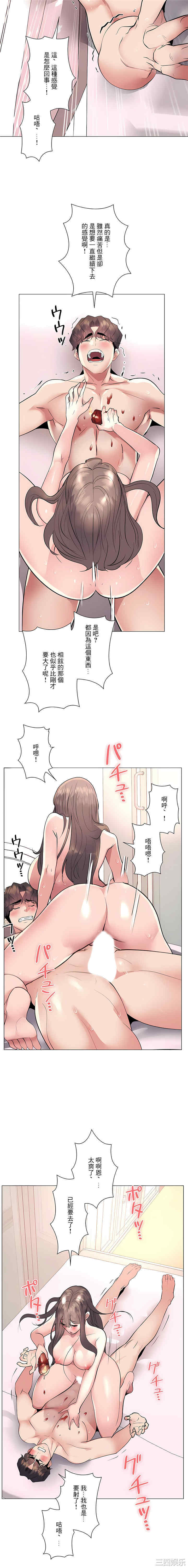 第19张