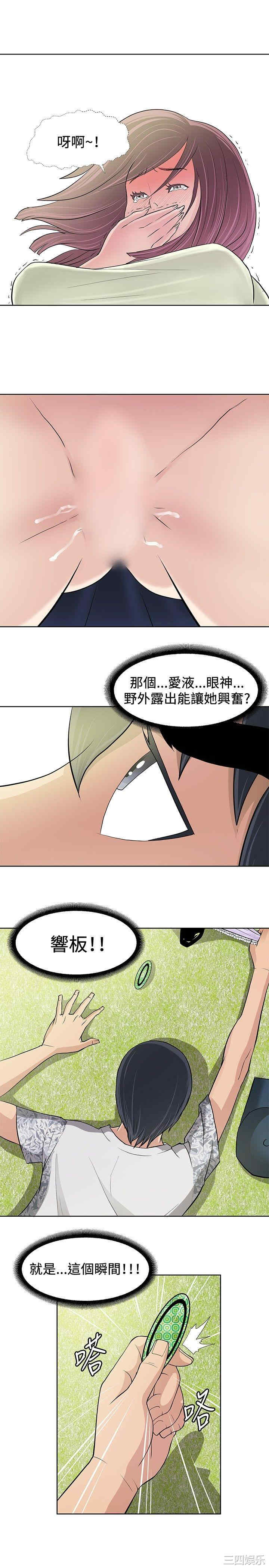 第23张