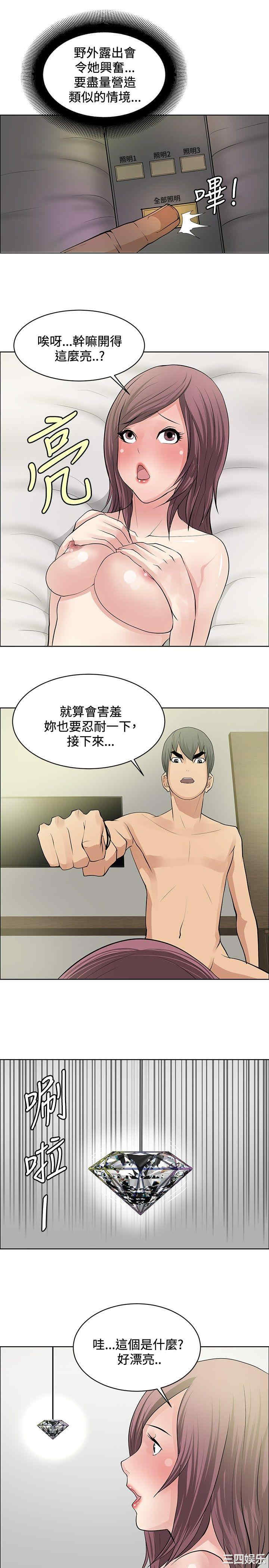 第19张