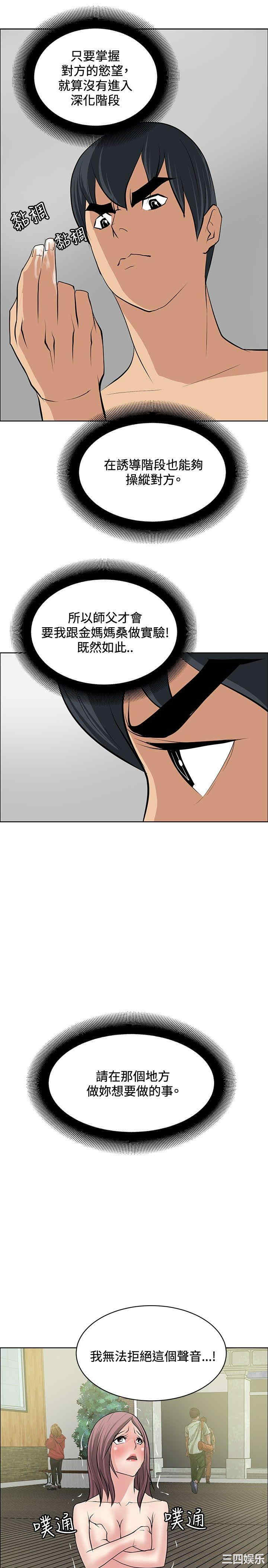 第27张