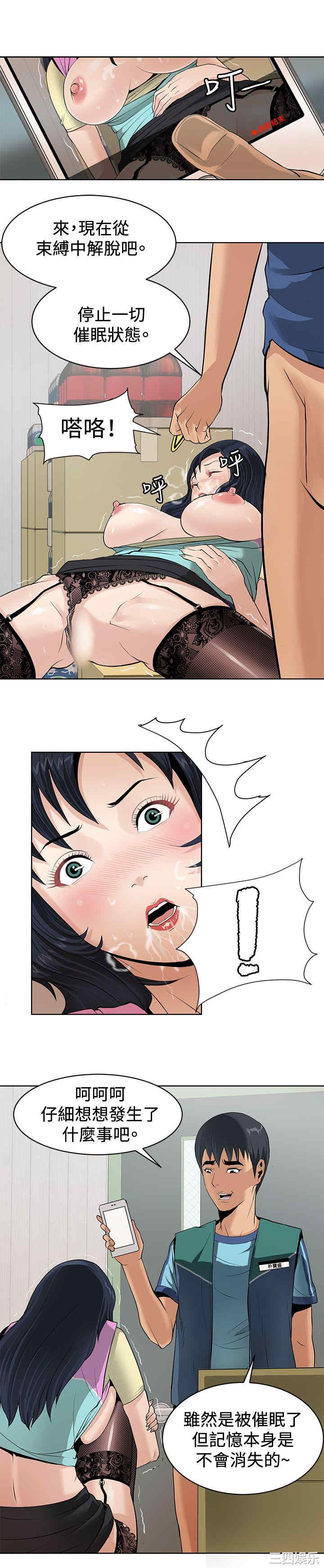 第20张